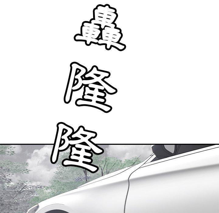 鄰居的滋味 第 43 話 第90页