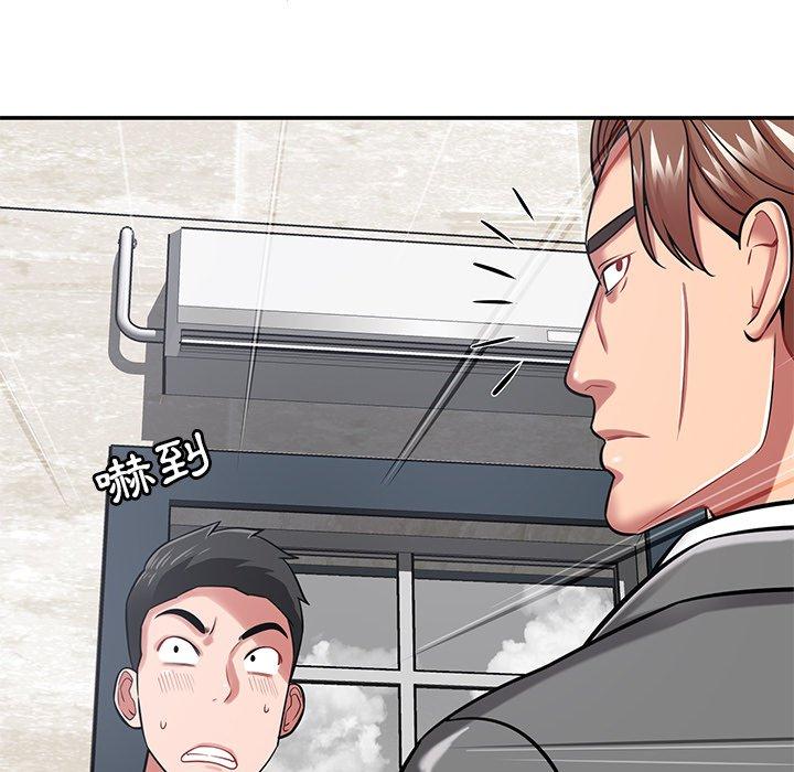 鄰居的滋味 第 43 話 第54页
