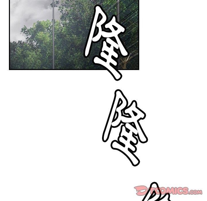 鄰居的滋味 第 43 話 第111页