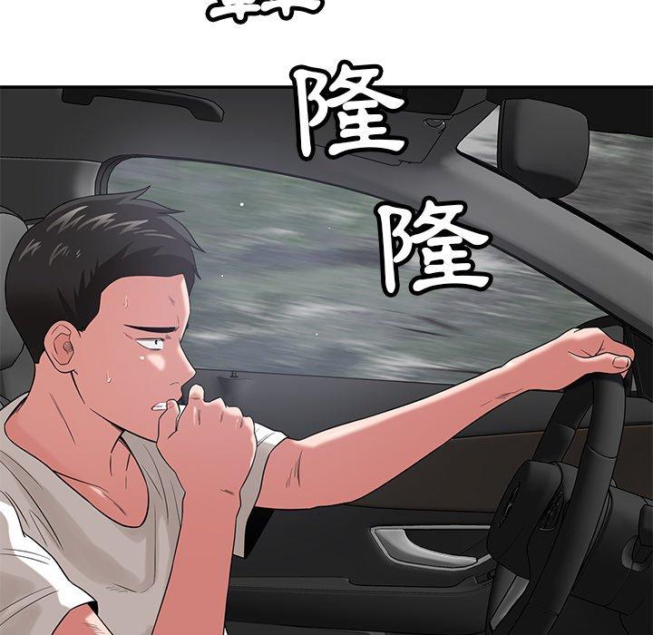 鄰居的滋味 第 43 話 第114页