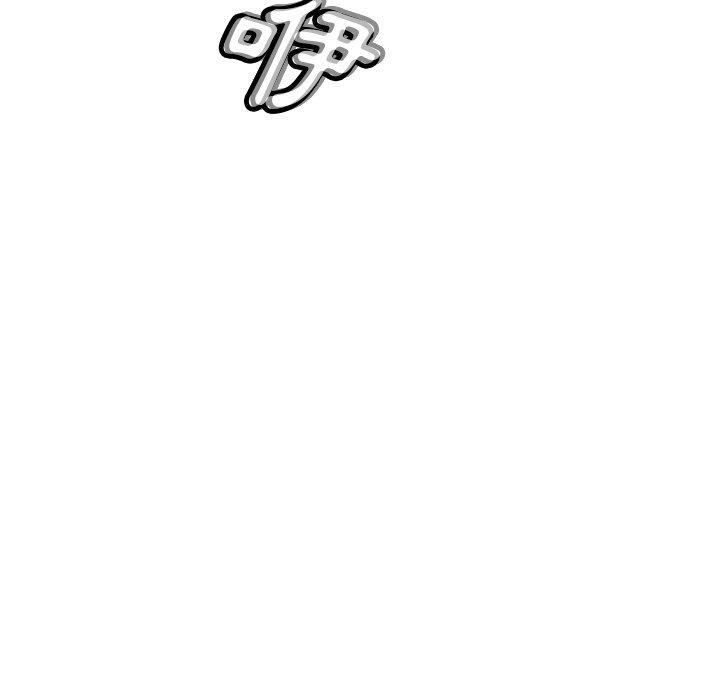 鄰居的滋味 第 43 話 第136页