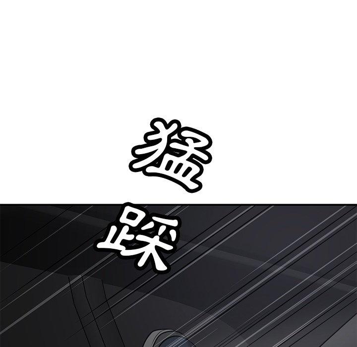 鄰居的滋味 第 43 話 第153页