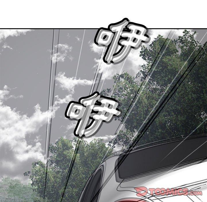 鄰居的滋味 第 43 話 第156页