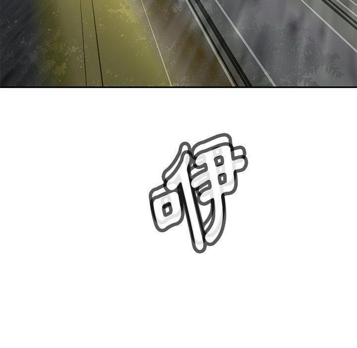 鄰居的滋味 第 43 話 第158页