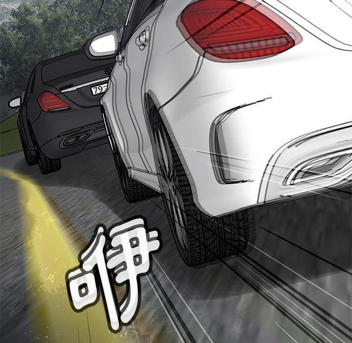 鄰居的滋味 第 43 話 第157页