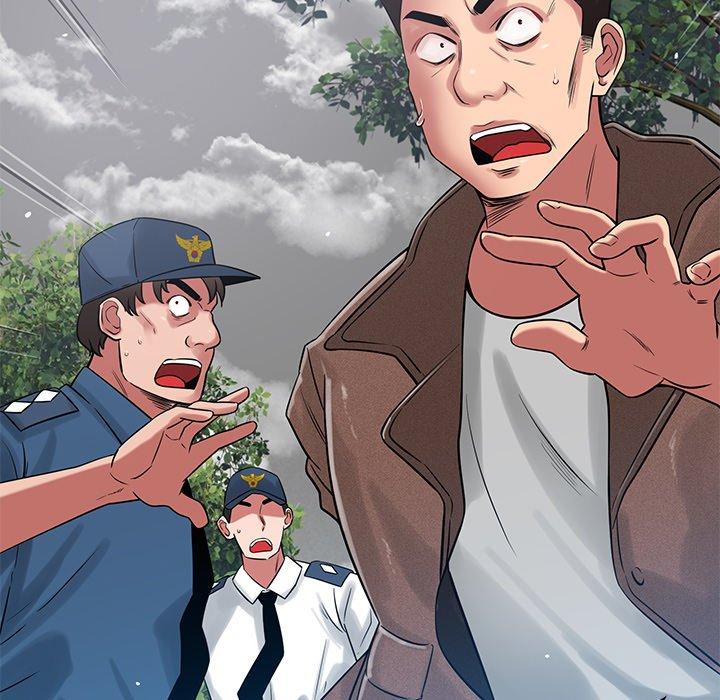 鄰居的滋味 第 44 話 第15页