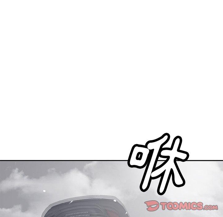 鄰居的滋味 第 44 話 第20页