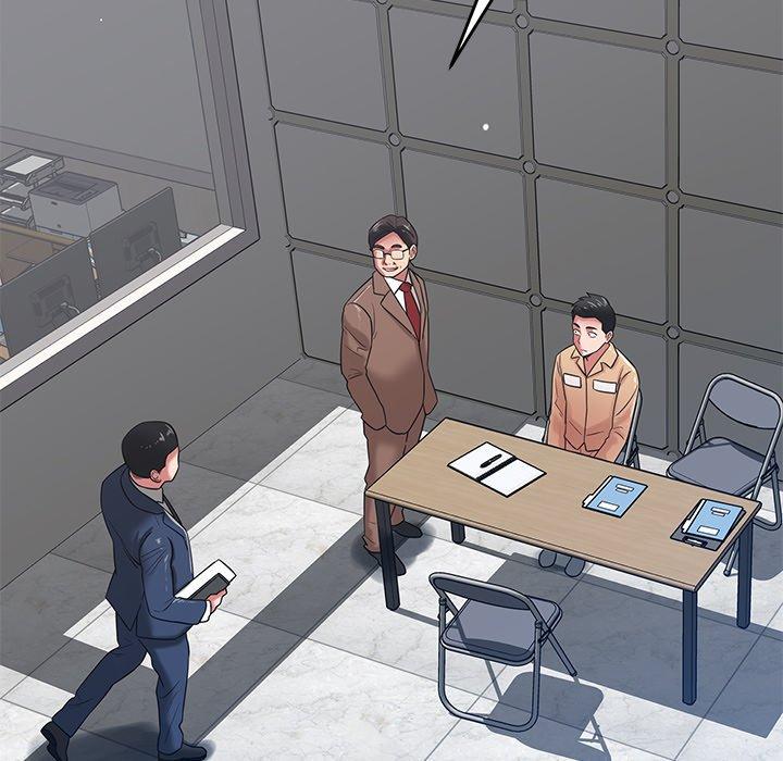 鄰居的滋味 第 44 話 第77页