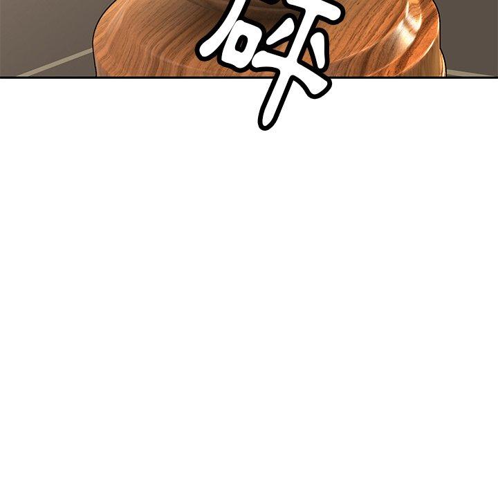 鄰居的滋味 第 44 話 第103页