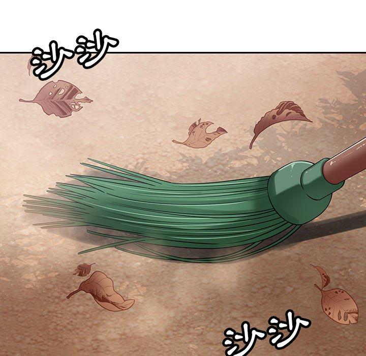 鄰居的滋味 第 44 話 第144页