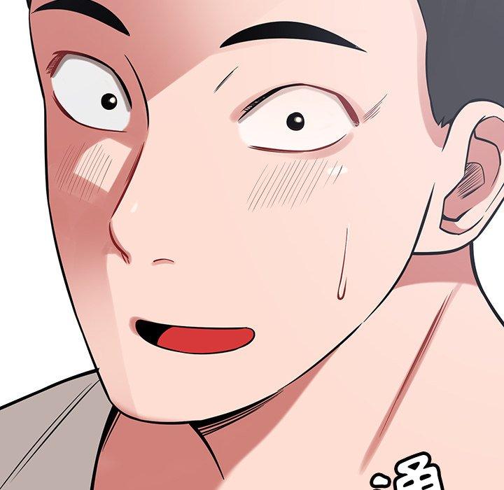 鄰居的滋味 第 44 話 第177页