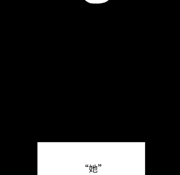 培養完美情人 第10章 第137页