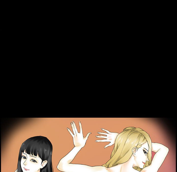 培養完美情人 第10章 第6页