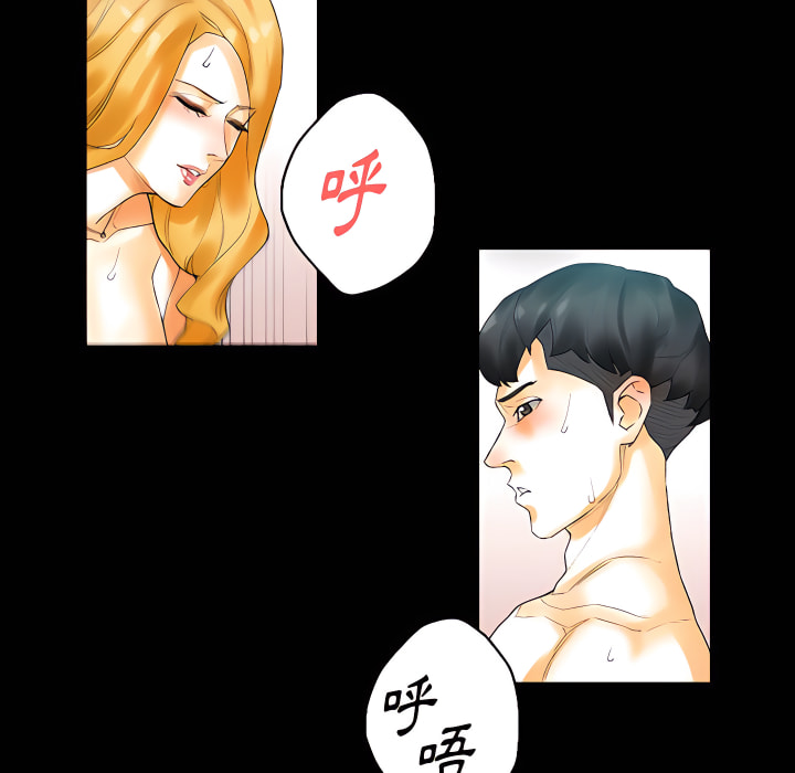 培養完美情人 第11章 第137页
