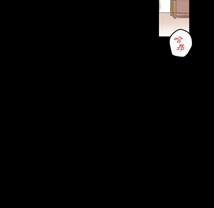 培養完美情人 第11章 第140页