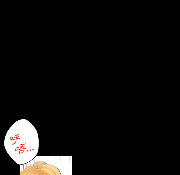 培養完美情人 第11章 第136页