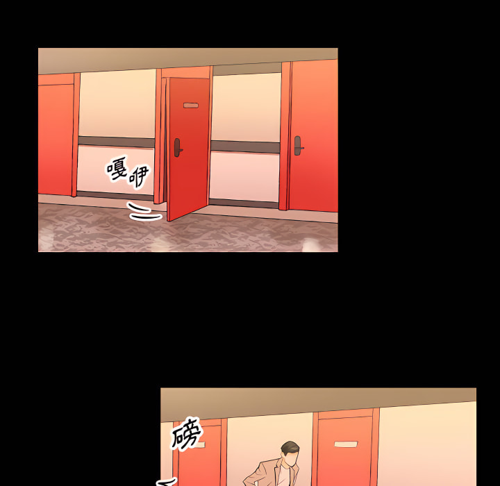 培養完美情人 第11章 第143页