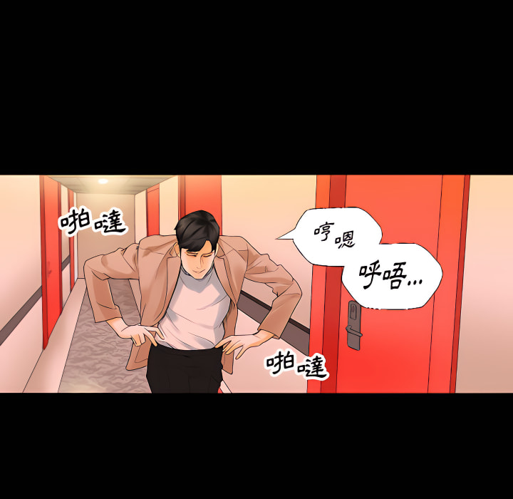 培養完美情人 第11章 第145页