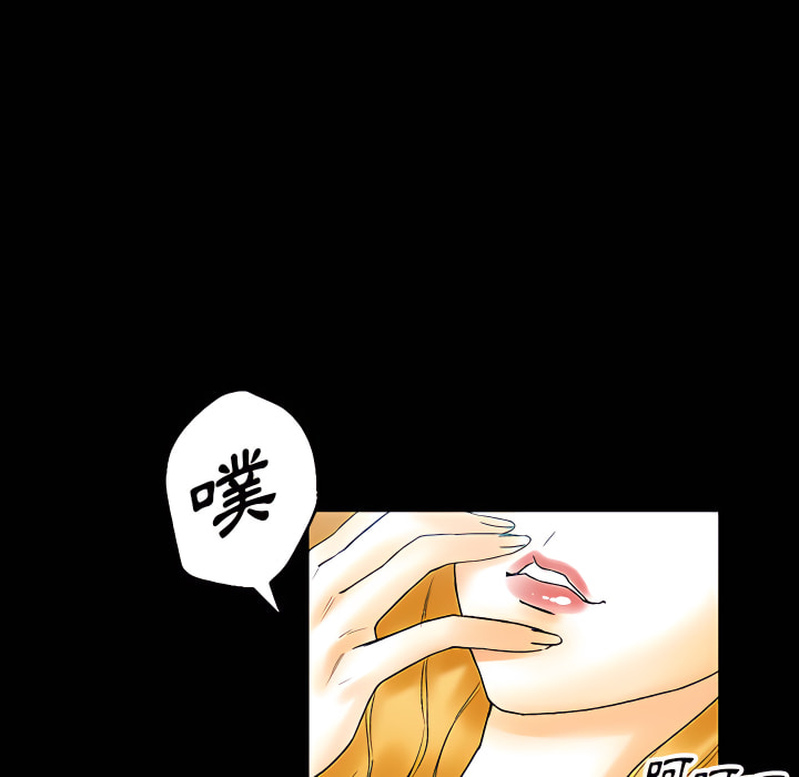 培養完美情人 第11章 第155页