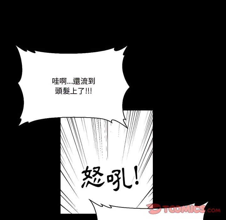 培養完美情人 第11章 第153页