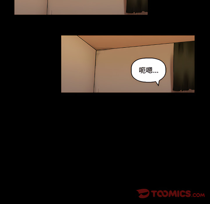 培養完美情人 第11章 第165页