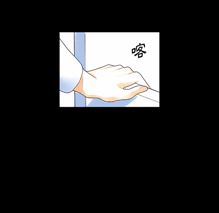 培養完美情人 第12章 第25页