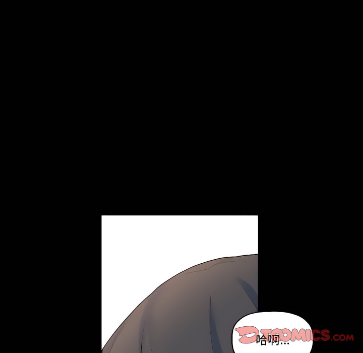 培養完美情人 第12章 第28页