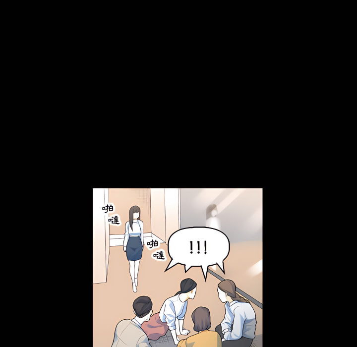 培養完美情人 第12章 第41页