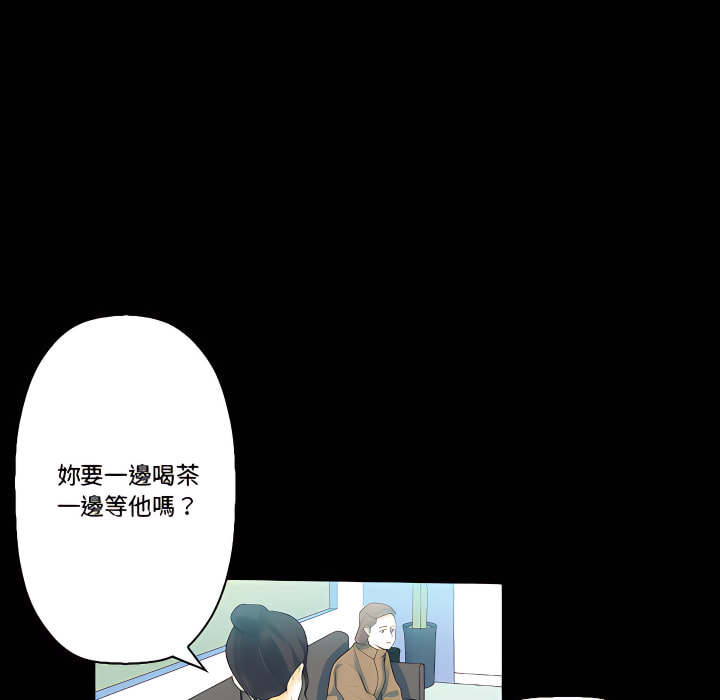 培養完美情人 第12章 第170页