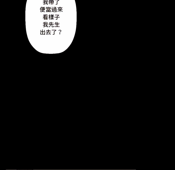 培養完美情人 第12章 第166页