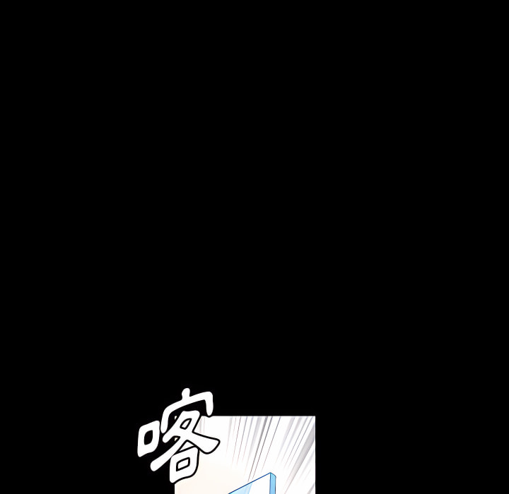 培養完美情人 第12章 第176页