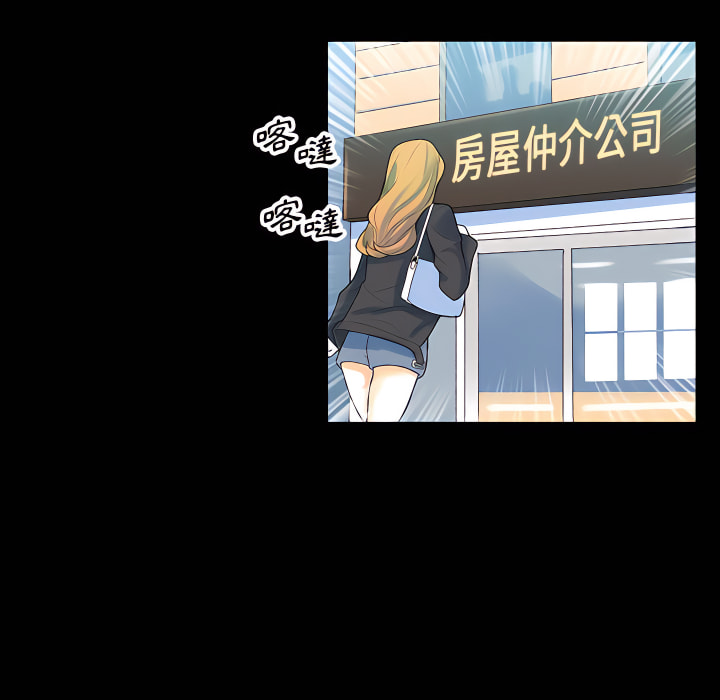 培養完美情人 第12章 第175页