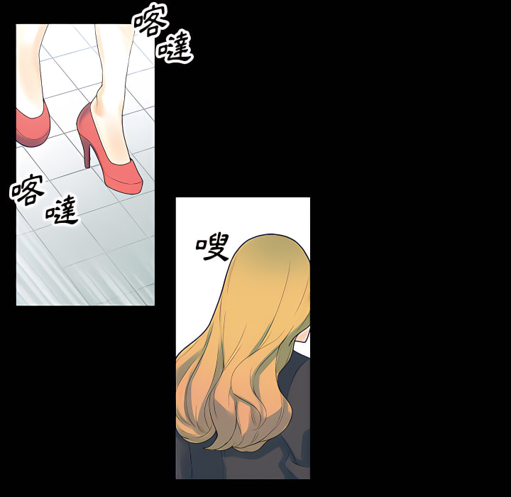 培養完美情人 第12章 第174页
