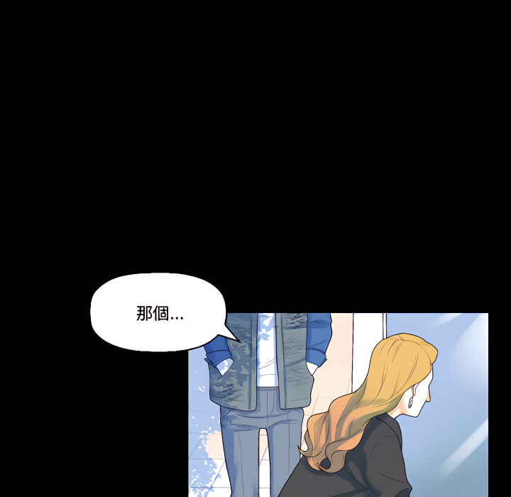 培養完美情人 第12章 第184页