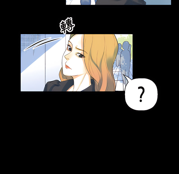 培養完美情人 第12章 第185页