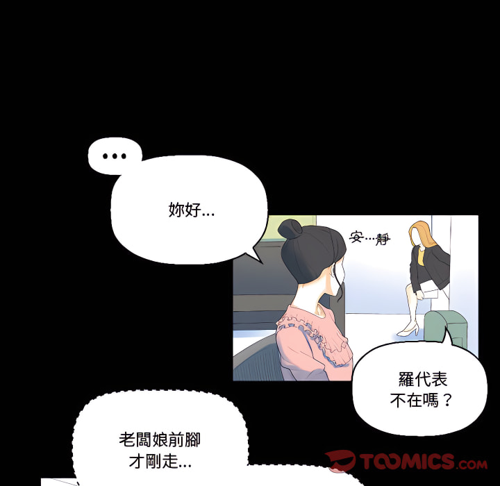 培養完美情人 第12章 第180页