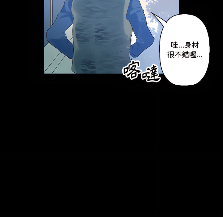 培養完美情人 第12章 第183页