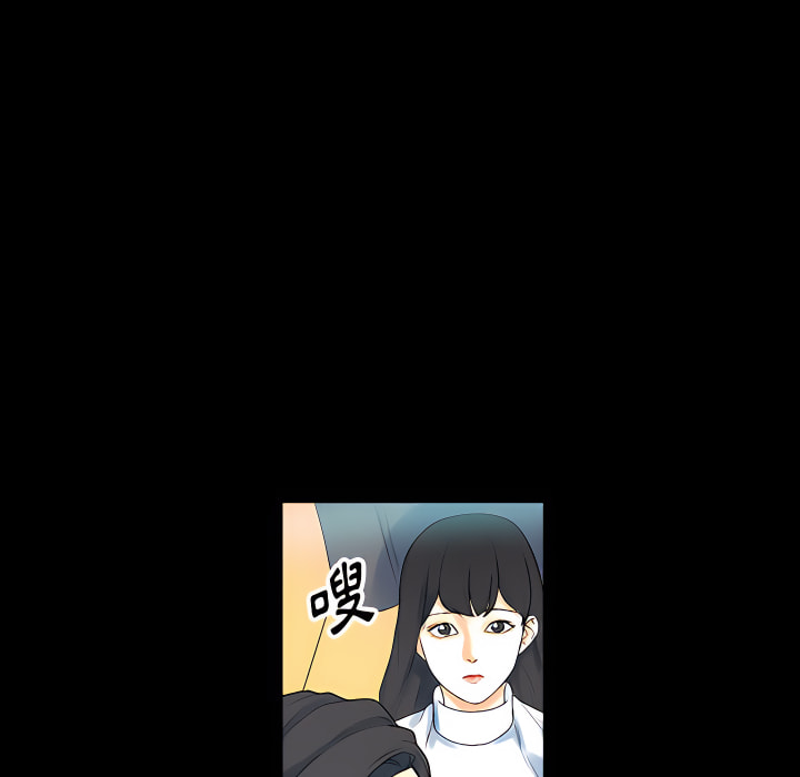 培養完美情人 第12章 第94页