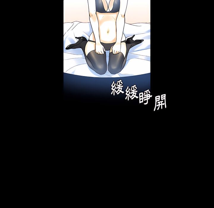 培養完美情人 第12章 第114页