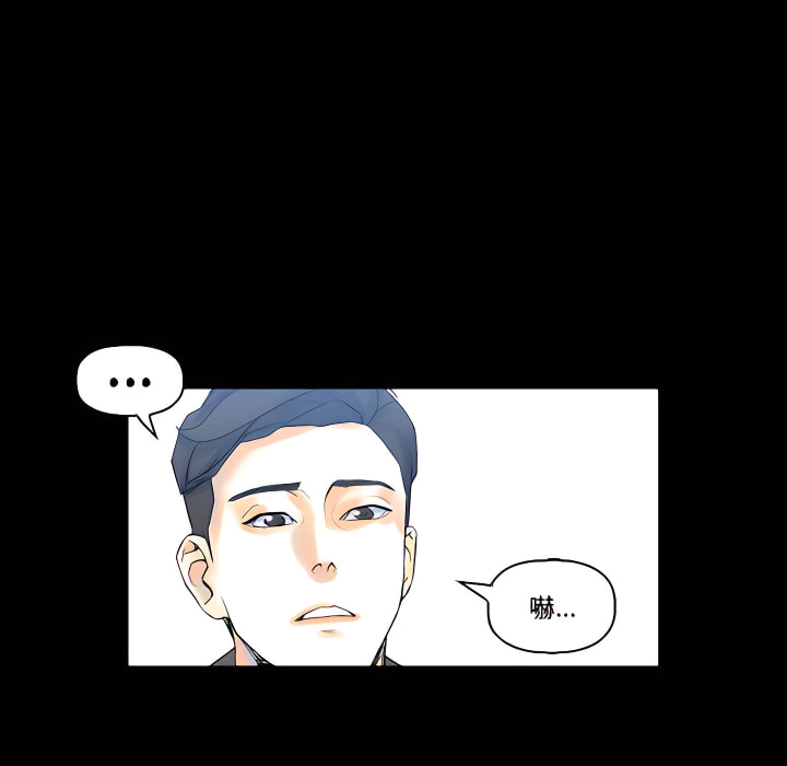 培養完美情人 第12章 第115页
