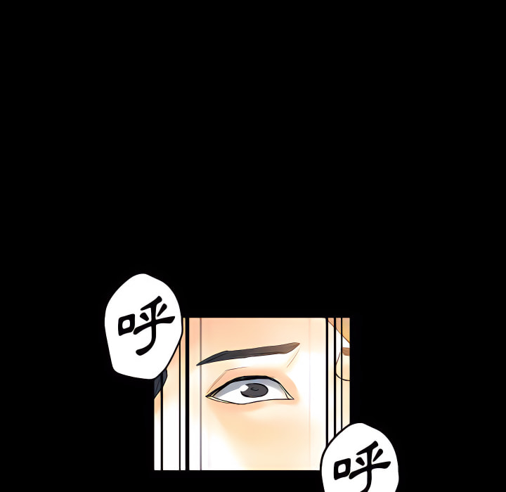 培養完美情人 第12章 第123页