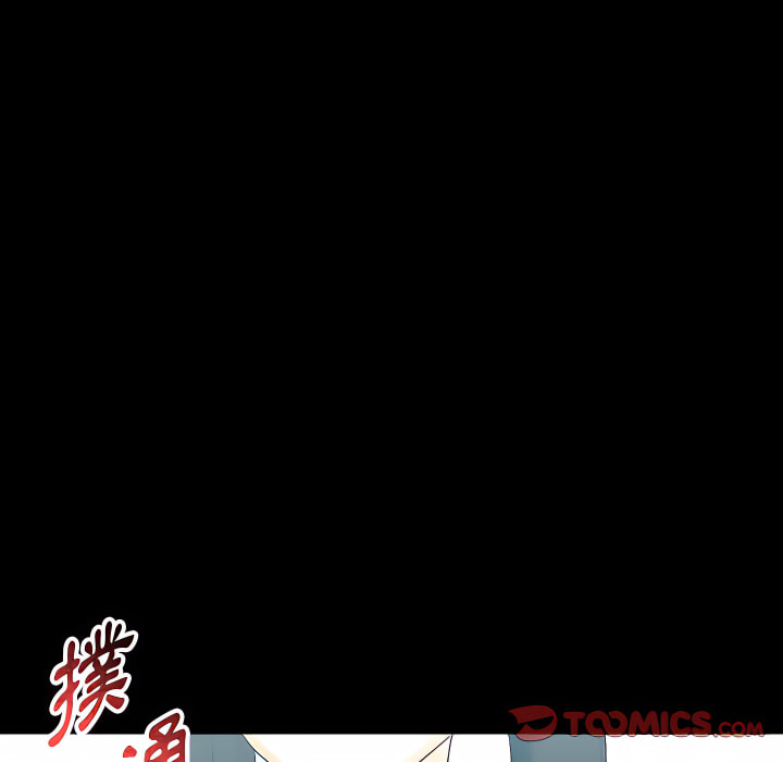 培養完美情人 第12章 第140页