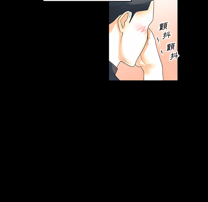 培養完美情人 第12章 第143页
