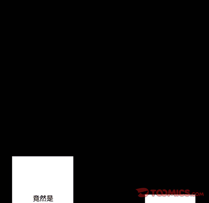 培養完美情人 第12章 第148页