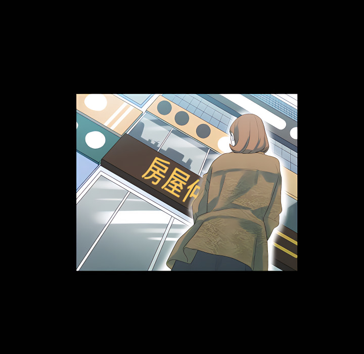 培養完美情人 第12章 第157页