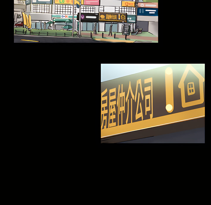 培養完美情人 第12章 第155页