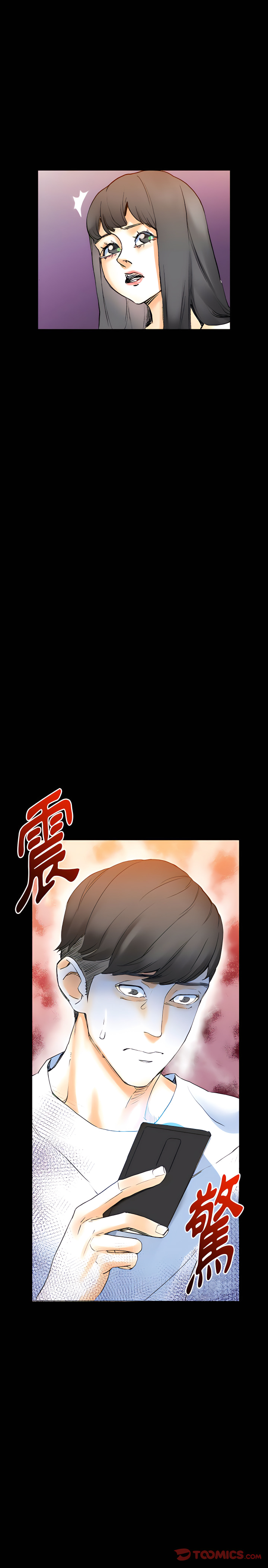 培養完美情人 第16章 第26页