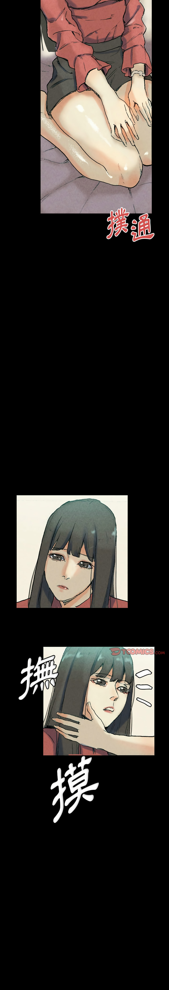 培養完美情人 第29章 第29页