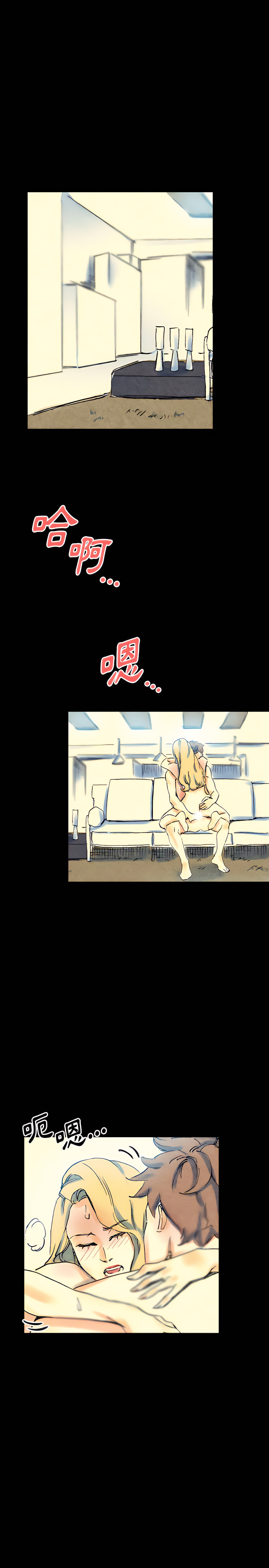 培養完美情人 第22章 第26页