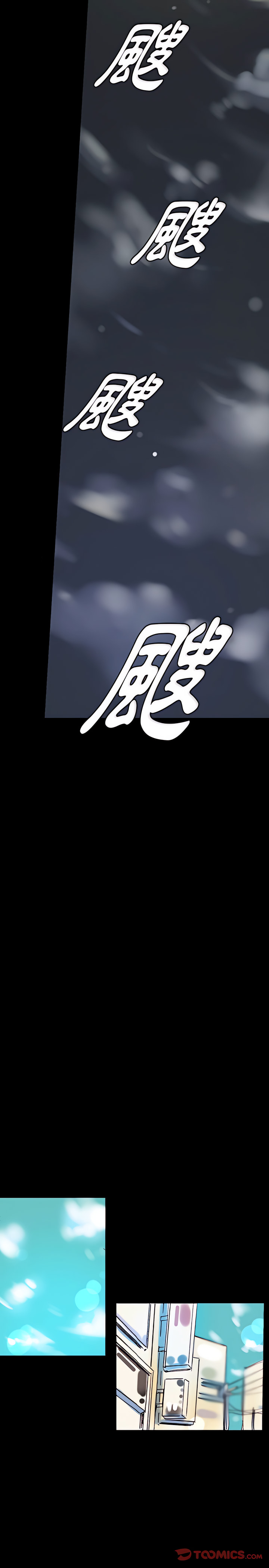 培養完美情人 第23章 第26页